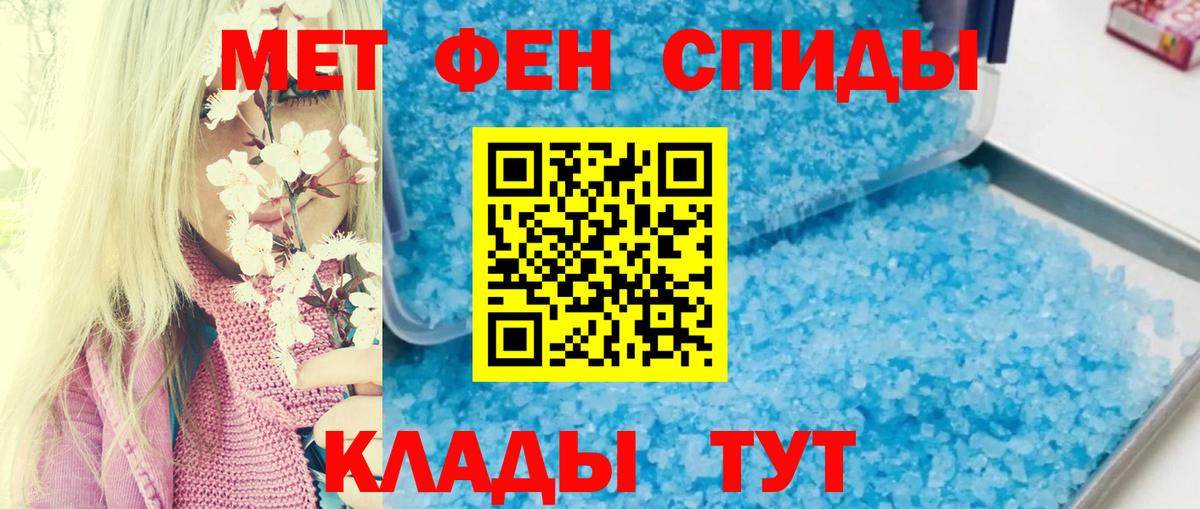 АМФЕТАМИН  Вход с VPN  Орск  Амфетамин Premium 