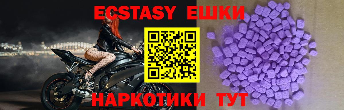 Орск  ЭКСТАЗИ DUBAI  Вход с VPN 