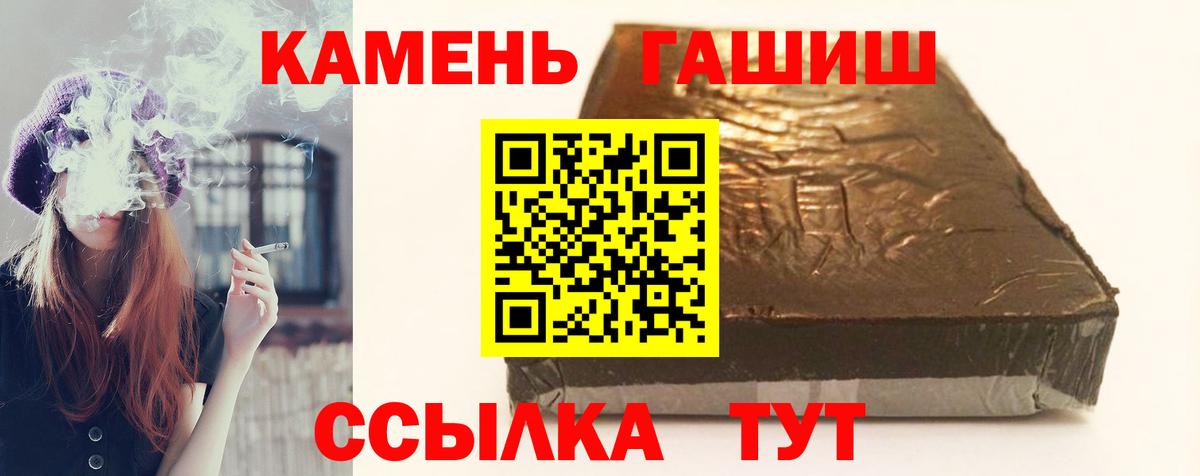 Орск  Гашиш VHQ  Вход с VPN  ГАШ убойный 