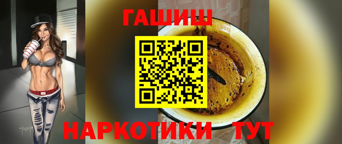 ГАШ 40% ТГК Орск