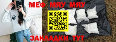 мдпв Славянск-на-Кубани
