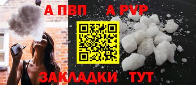 мдпв Славянск-на-Кубани