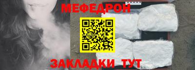 мдпв Славянск-на-Кубани
