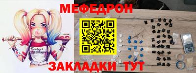 меф VHQ Сланцы