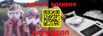 меф VHQ Сланцы