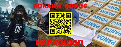 меф VHQ Сланцы
