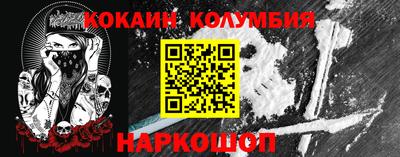 меф VHQ Сланцы