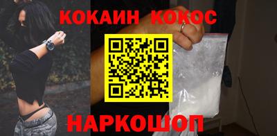 меф VHQ Сланцы