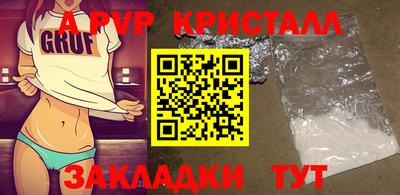 дурь Славгород