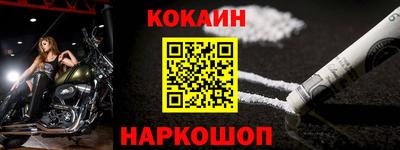 меф VHQ Сланцы