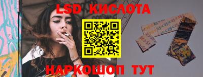 меф VHQ Сланцы
