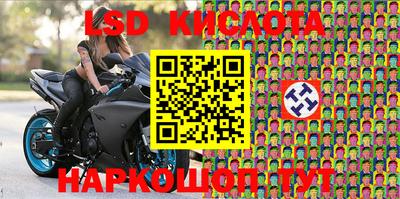 меф VHQ Сланцы