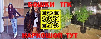 меф VHQ Сланцы