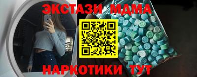 дурь Славгород