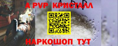 дурь Славгород