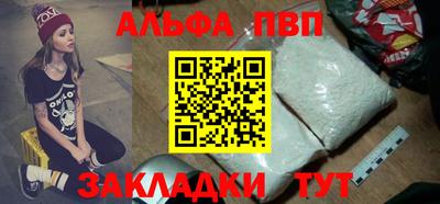 мдпв Славянск-на-Кубани
