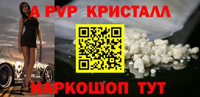 меф VHQ Сланцы