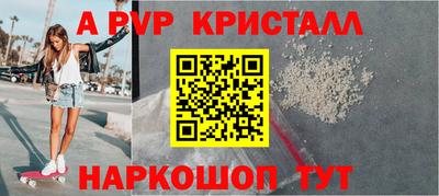 мдпв Славянск-на-Кубани