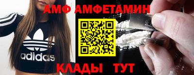 меф VHQ Сланцы