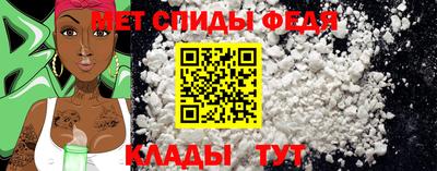 мдпв Славянск-на-Кубани