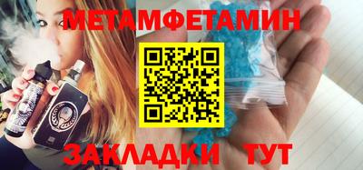 меф VHQ Сланцы