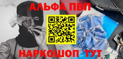 мдпв Славянск-на-Кубани