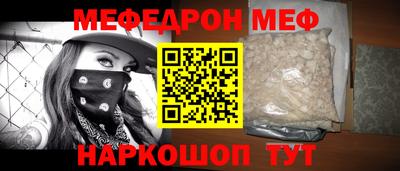 дурь Славгород