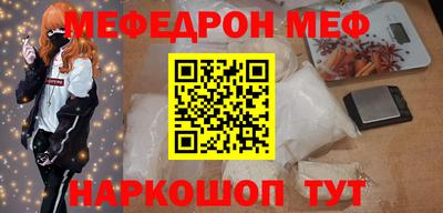 дурь Славгород
