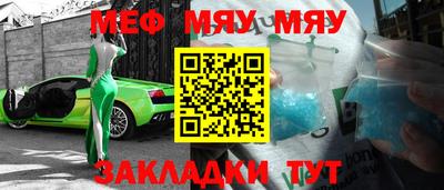 мдпв Славянск-на-Кубани