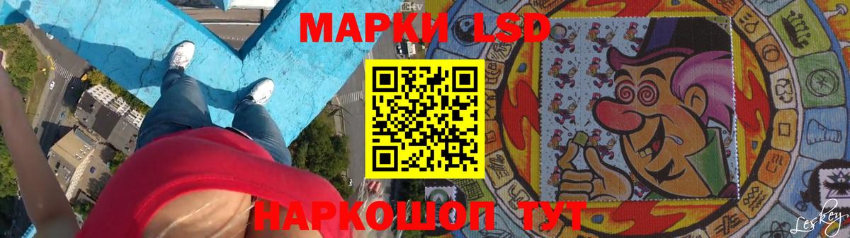 MEGA как зайти  Вход с VPN  Лсд 25 экстази  ЛСД экстази кислота  Орск  ЛСД экстази кислота 